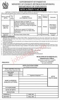 Manager and Data Entry Operator jobs in Multan